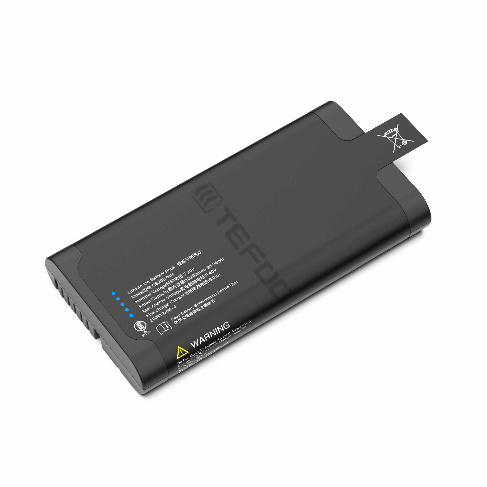 Standard battery pack GS2057HH 02