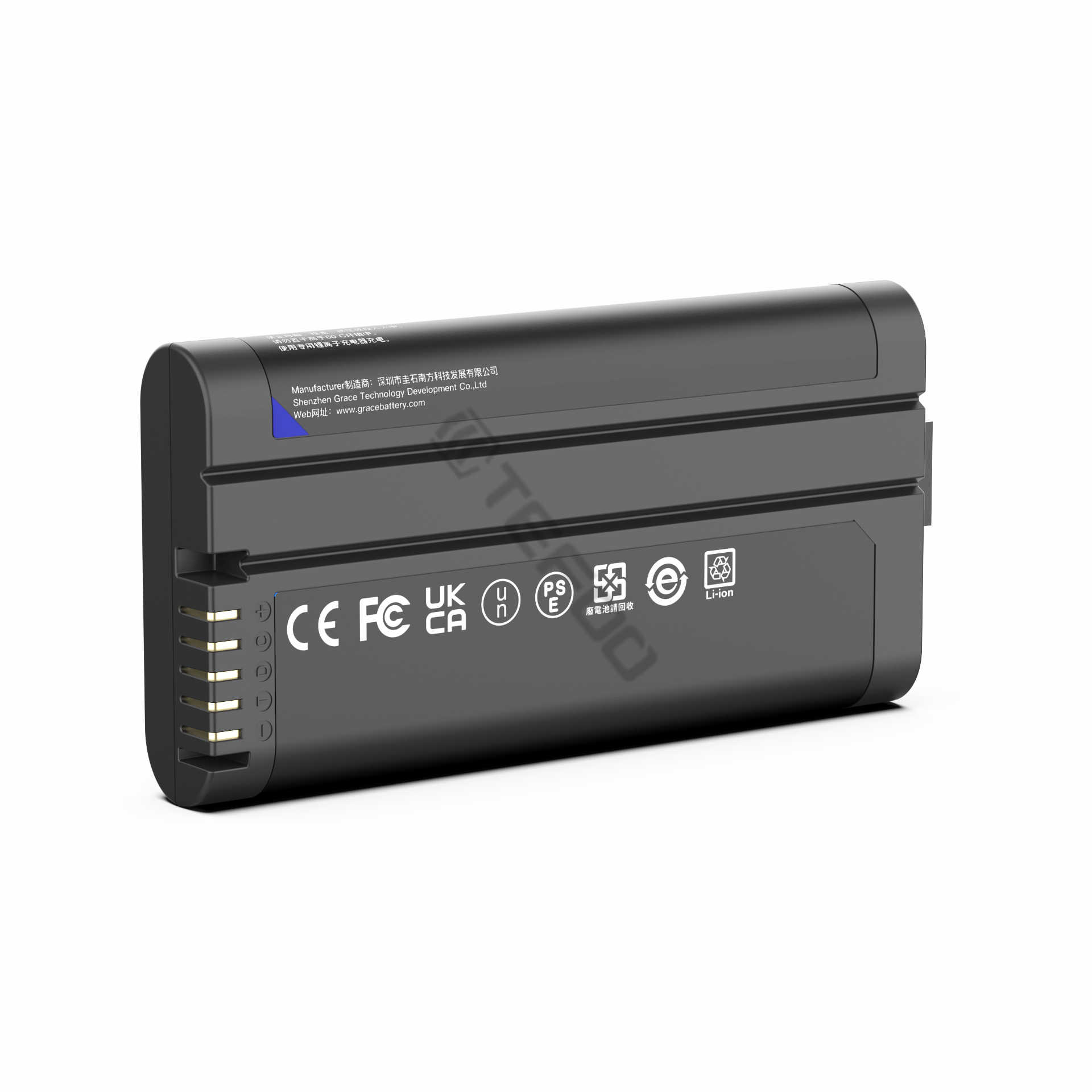 Standard battery pack GS2057HH 03
