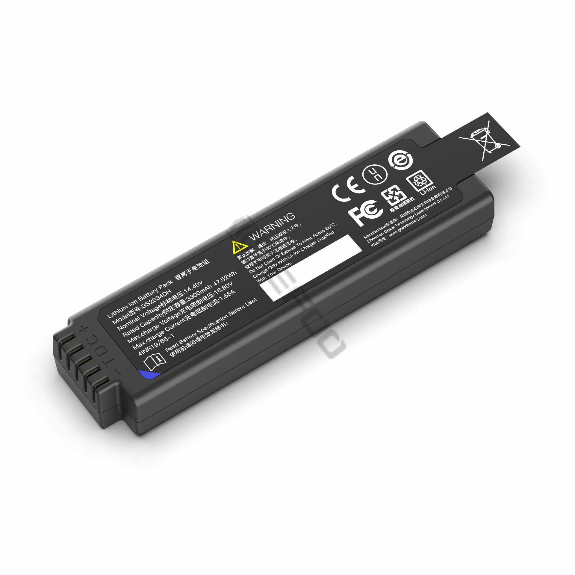 tefoo-standard-smart-battery-pack-GS2034DH-replacement-RRC-battery