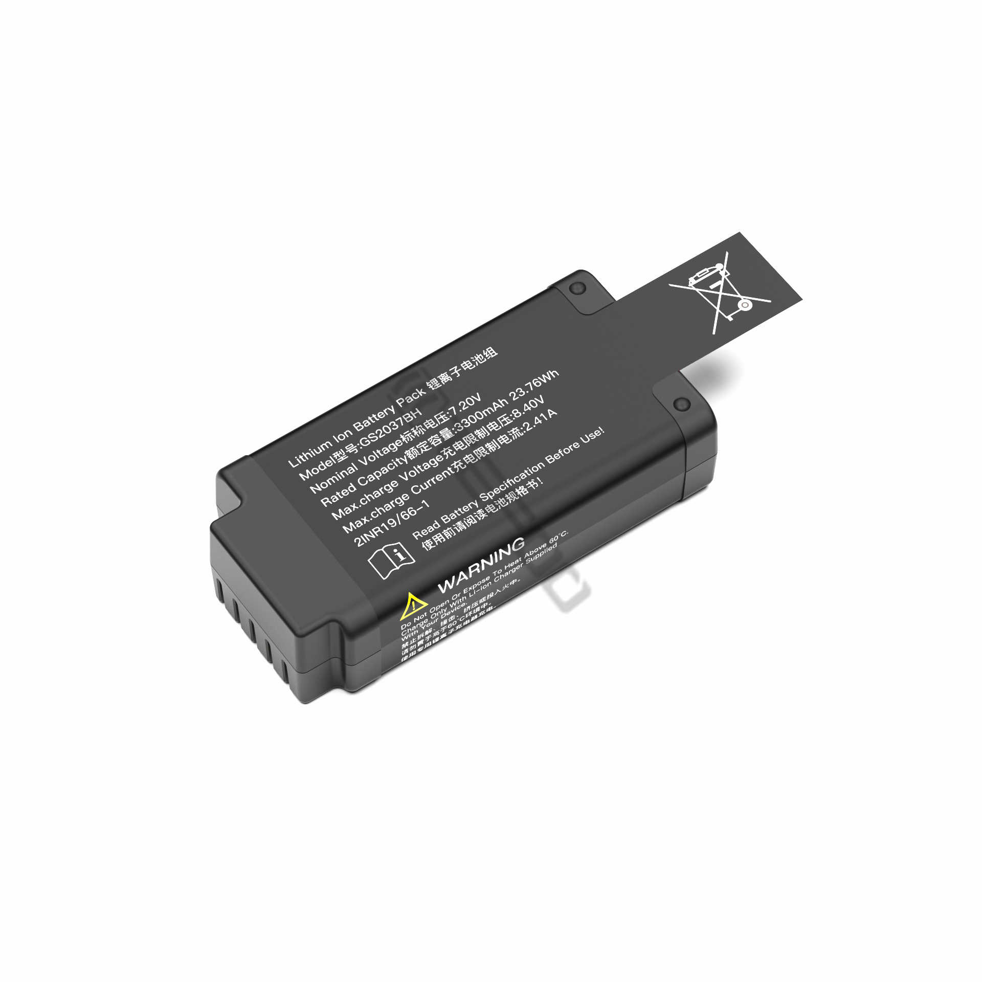 tefoo-standard-smart-battery-pack-GS2037BH-replacement-RRC-battery