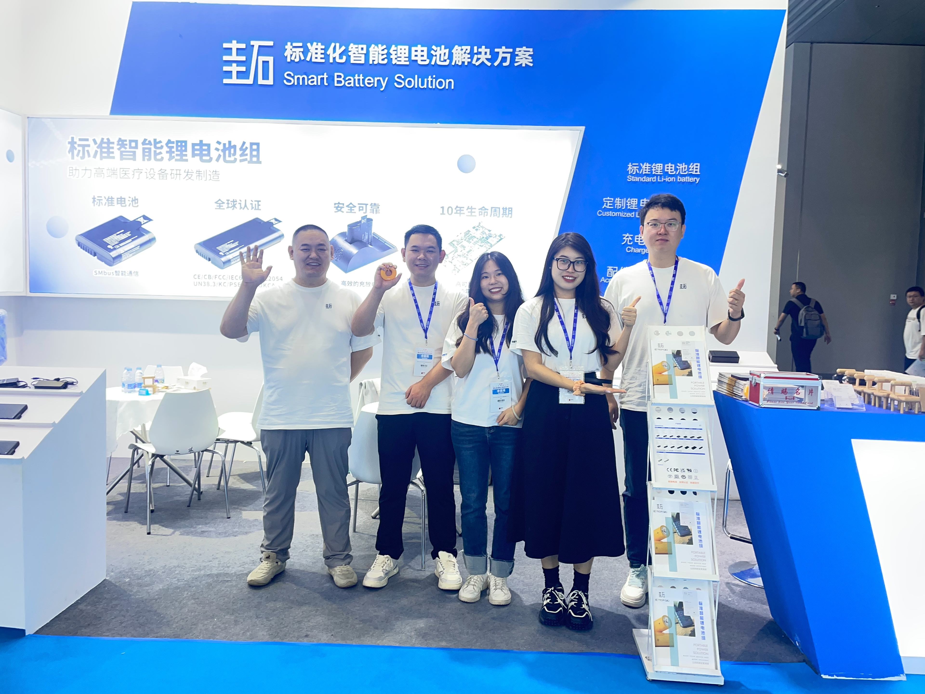 tefoo-energy-in-medical-device-exihibition-CMEF