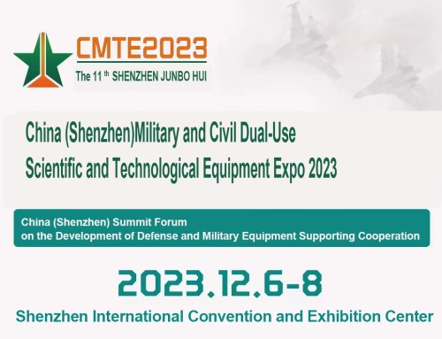 Tefoo at Shenzhen Military and Civil Dual-Use Scientific and Technological Equipment Expo 2023.