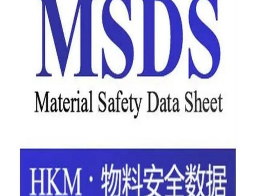 What Is an MSDS for Lithium Batteries?